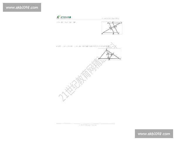 高效提升体能的训练强度与方法全面解析